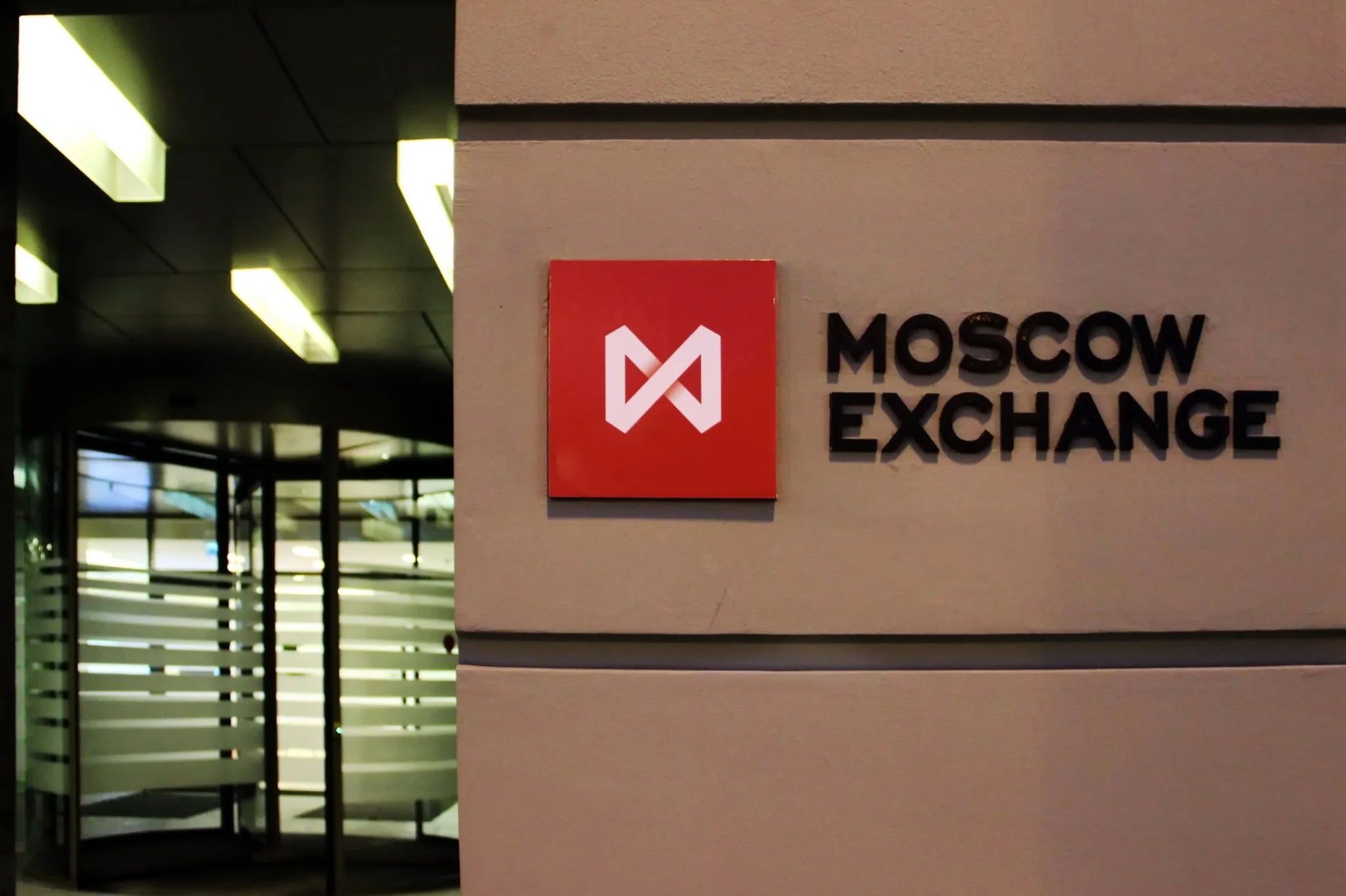 Будет ли развиваться Московская биржа? IPO компаний – продолжатся ли они?