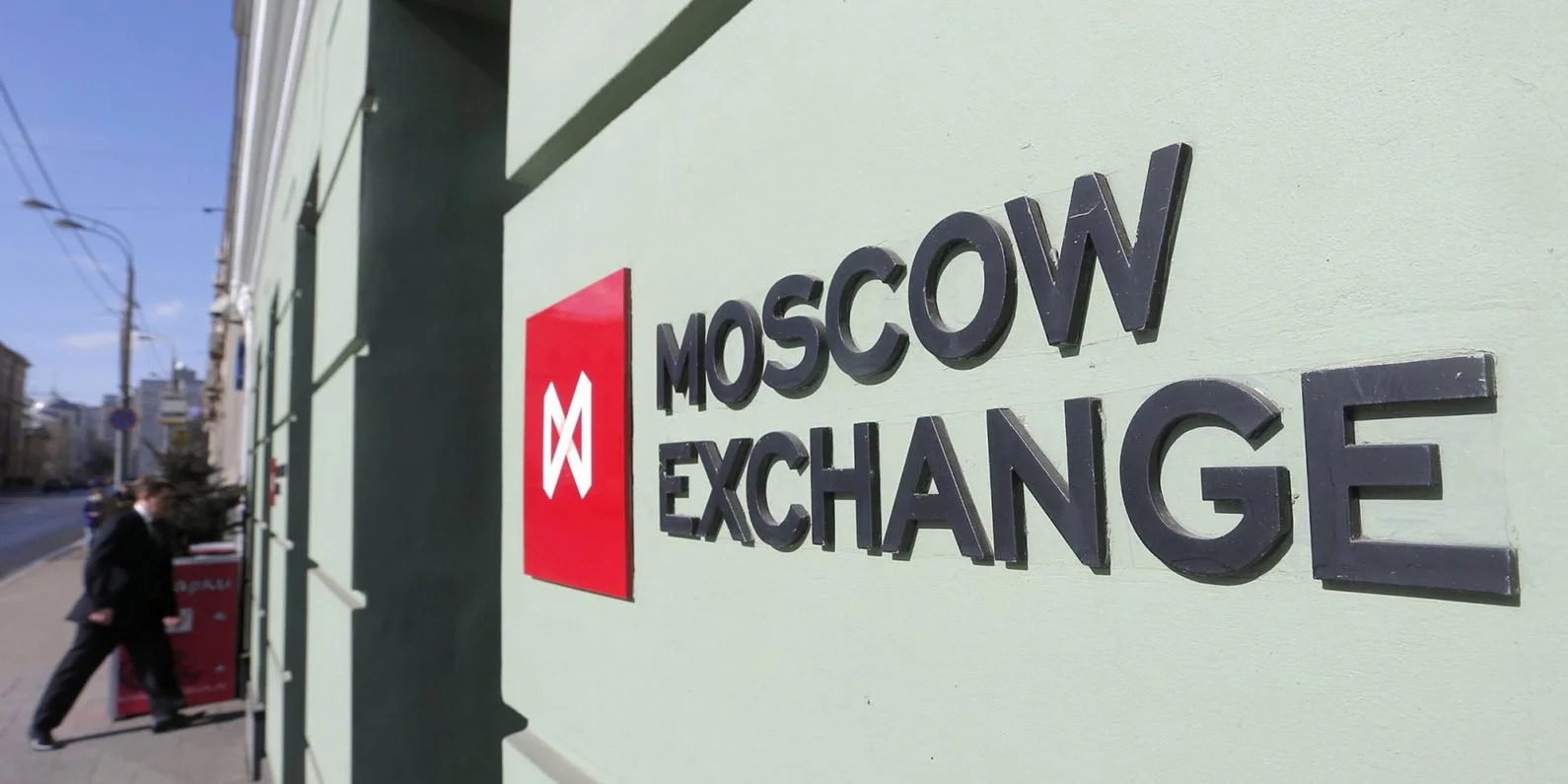 Будут ли проходить IPO на Московской бирже?