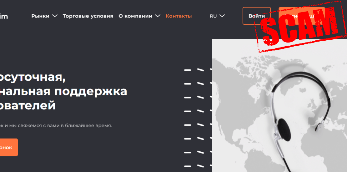 Деятельность SwapPim для начинающего трейдера