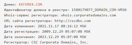 Информация о домене брокера KE Forex